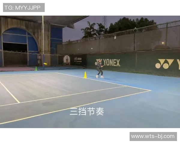 西安网球队的节奏与战术分析:提升竞技水平的关键探讨